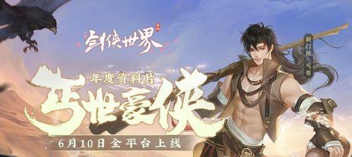 剑侠世界手游中段氏与峨眉派哪个更适合新手玩家？