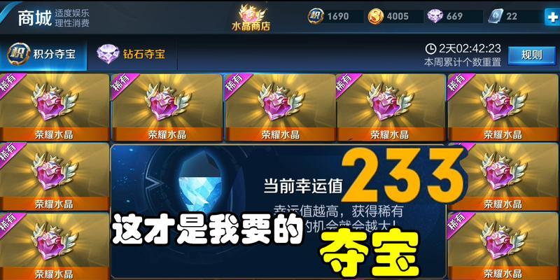 王者荣耀七周年五谷皮肤怎么获得？获取攻略有哪些？