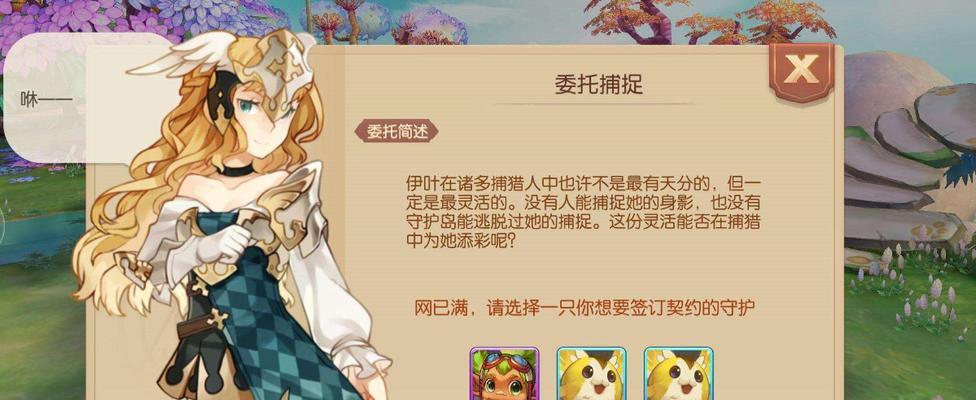 风之大陆法师转职推荐？法师转什么职业最有利？
