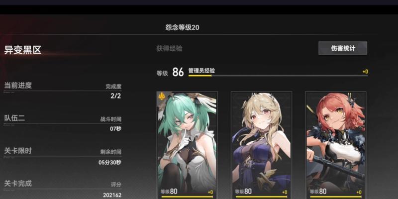 深空之眼冥王最强配队攻略怎么搭配？有哪些技巧和注意事项？