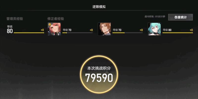 深空之眼冥王最强配队攻略怎么搭配？有哪些技巧和注意事项？