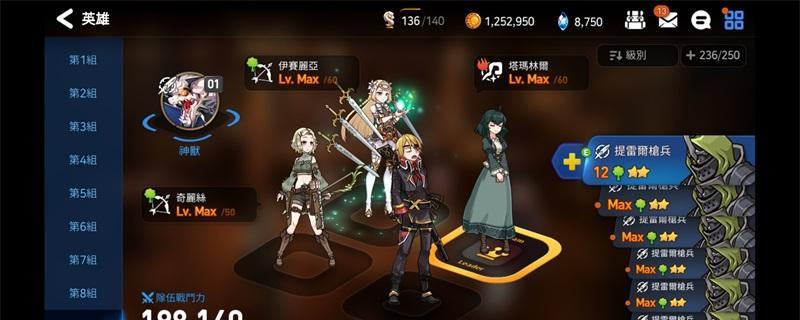 巨像骑士团120关怎么过？平民阵容如何搭配？