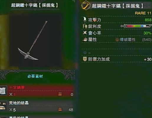 嘣战纪提子怎么样？提子属性图鉴介绍有哪些常见问题？