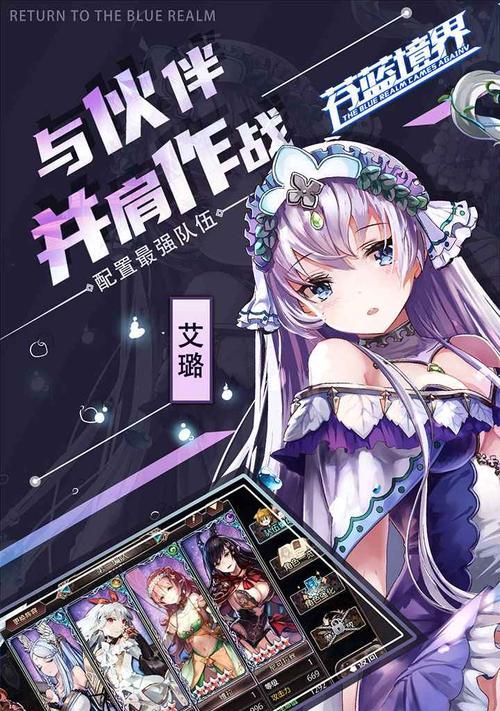 苍蓝境界阿温娜技能介绍？如何评价阿温娜在游戏中的表现？