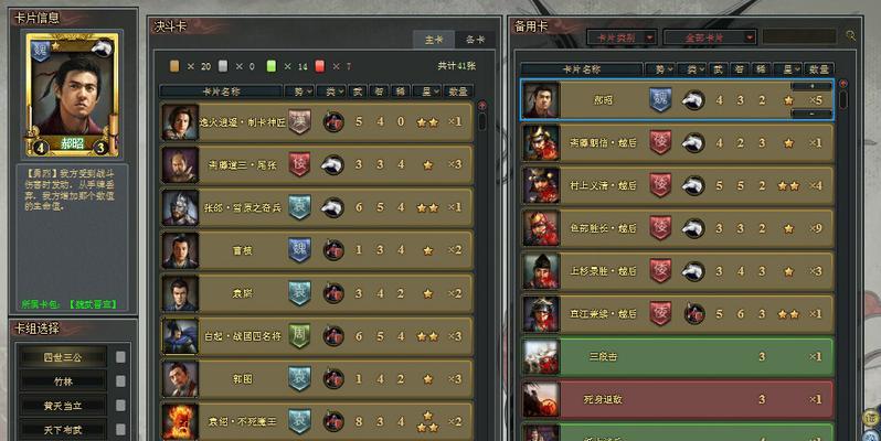 《九州飞凰录》如何在乾坤乱战中提升战力？攻略要点是什么？