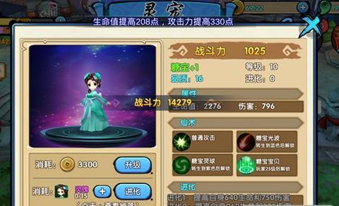 《九州飞凰录》如何在乾坤乱战中提升战力？攻略要点是什么？