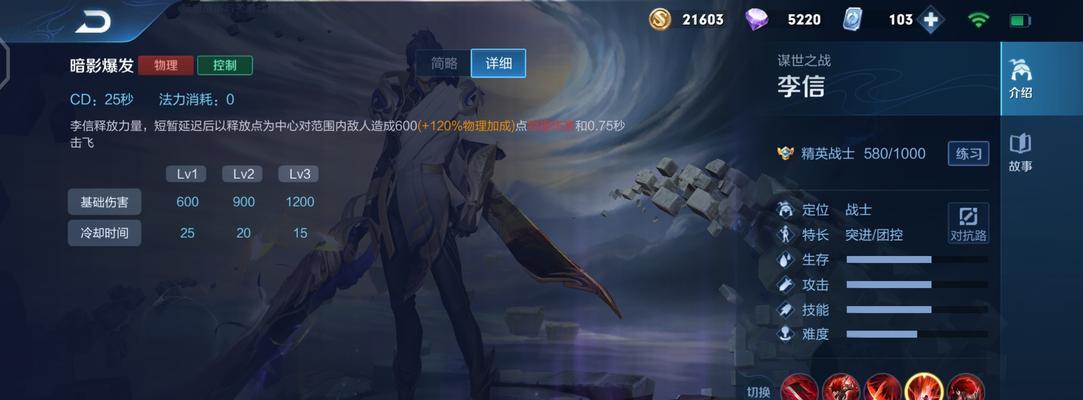 王者荣耀李信上线时间是什么时候？李信正式服何时推出？