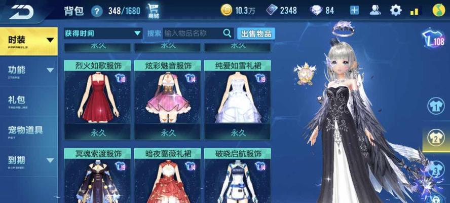 QQ飞车手游青梅竹马羽翼获取方法是什么？如何快速获得翅膀？