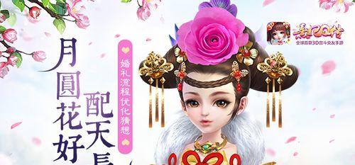 《熹妃Q传》新增侍寝对象怎么攻略？攻略方法有哪些？