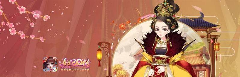 《熹妃Q传》新增侍寝对象怎么攻略？攻略方法有哪些？