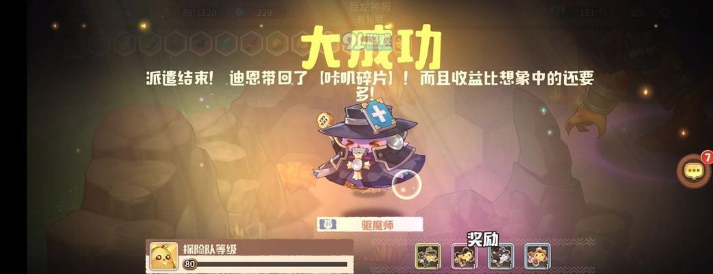 咔叽探险队城镇天赋怎么加点？加点策略有哪些？