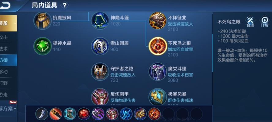 王者荣耀S17赛季曹操怎么出装？新赛季战士装备推荐有哪些？