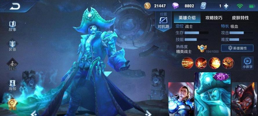 王者荣耀S17赛季曹操怎么出装？新赛季战士装备推荐有哪些？