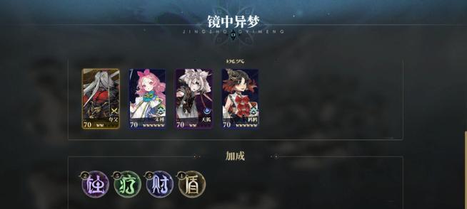 山海镜花驳技能有哪些？山海镜花驳的玩法和效果如何？