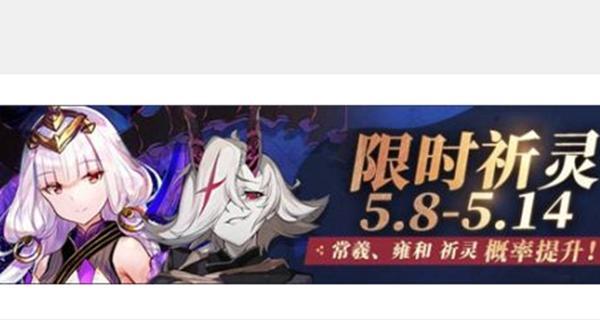 山海镜花雍和技能有哪些？山海镜花雍和的表现如何？