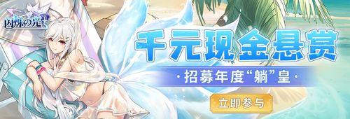 -关键词：【闪烁之光极品精灵超高概率获取小技巧】
-新标题：闪烁之光极品精灵如何超高概率获取？掌握这些小技巧轻松获得！
