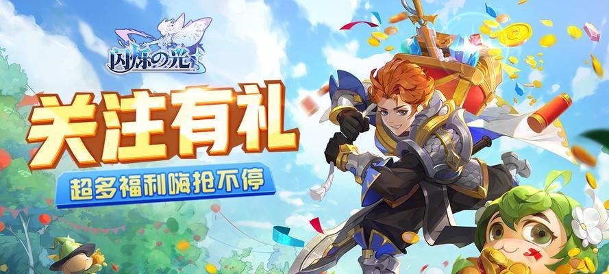 闪烁之光特殊据点位置怎么找？详细位置介绍在哪里？