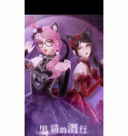 闪耀暖暖如何快速提升好友亲密度？攻略分享！