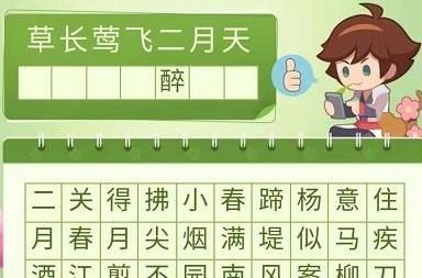 新燕啄春套装外观如何获取？
