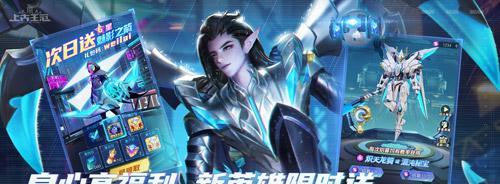 上古王冠护符技能搭配有哪些技巧？