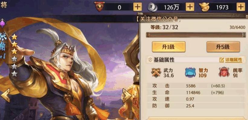 少年三国志零新手如何快速上手？最佳阵容搭配有哪些？