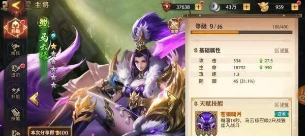 少年三国志零新手如何快速上手？最佳阵容搭配有哪些？