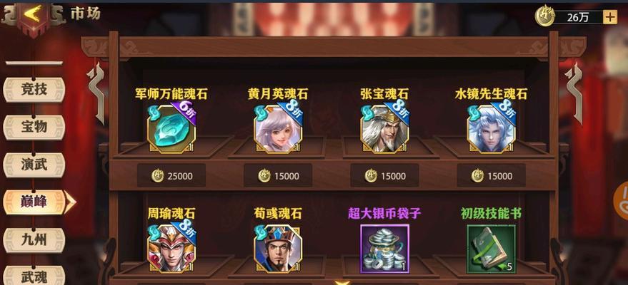 少年三国志零重置武将怎么玩？重置后有哪些新玩法和策略？