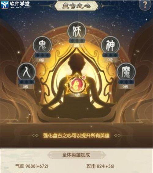 少年御灵师抽英雄有保底吗？抽卡概率及机制如何运作？