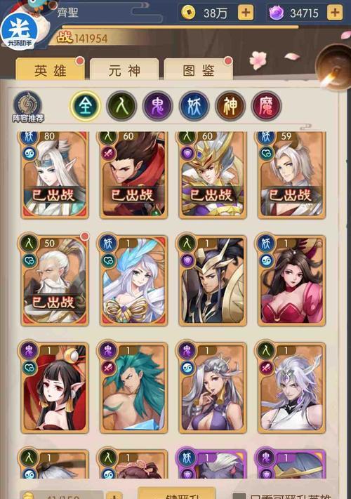 少年御灵师抽英雄有保底吗？抽卡概率及机制如何运作？