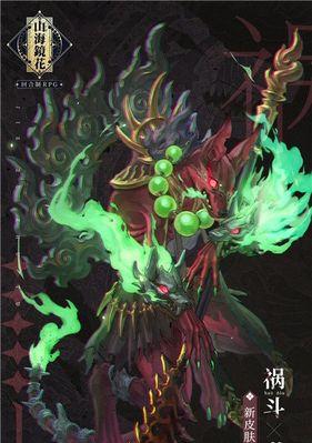 少年御灵师祸斗介绍？游戏中的表现和特点是什么？