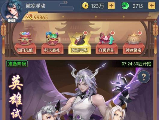 少年御灵师祸斗介绍？游戏中的表现和特点是什么？