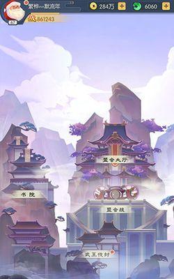 少年御灵师山神介绍？游戏中的角色特点是什么？