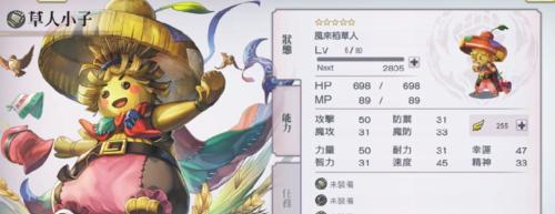 稻草人打法以及技能介绍？