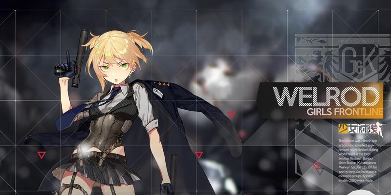 少女前线干扰者打法及技能介绍？