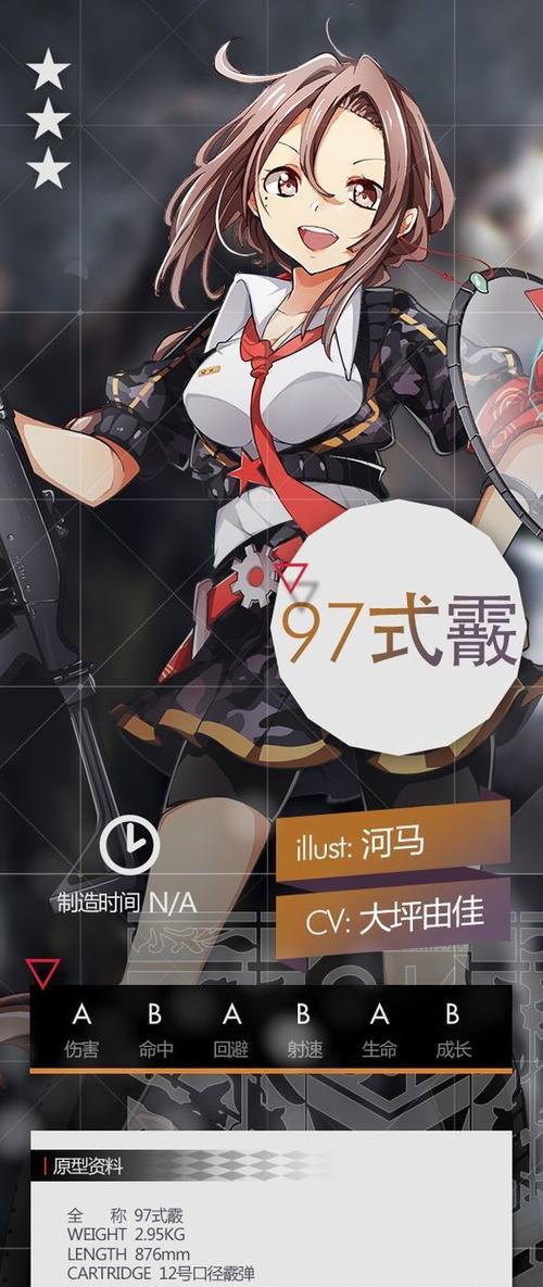 少女前线炼金术士强度炼金术师打法以及技能介绍？