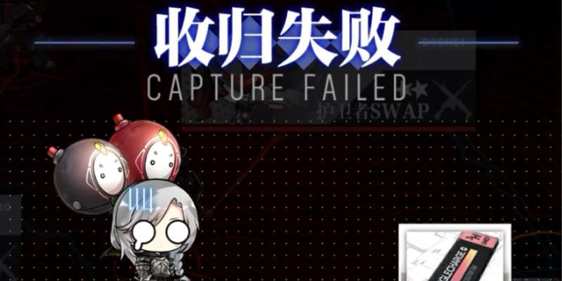 少女前线破坏者强度如何？打法和技能介绍有哪些常见问题？