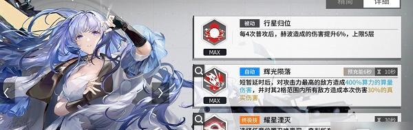 少前云计划坂口希怎么样？角色介绍有哪些特点？