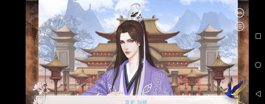 深宫曲手游攻略：如何实现完美开局？