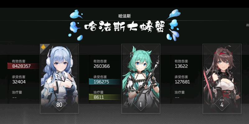 深空之眼冰渊搭配效果如何？