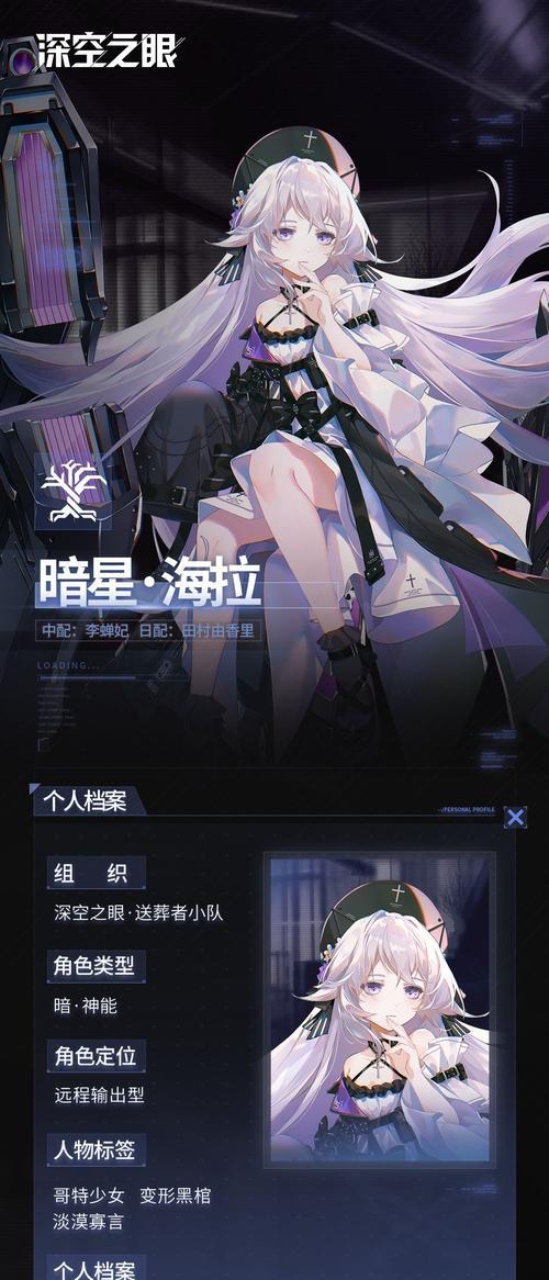 深空之眼角色强度排行一览？哪些角色最值得培养？