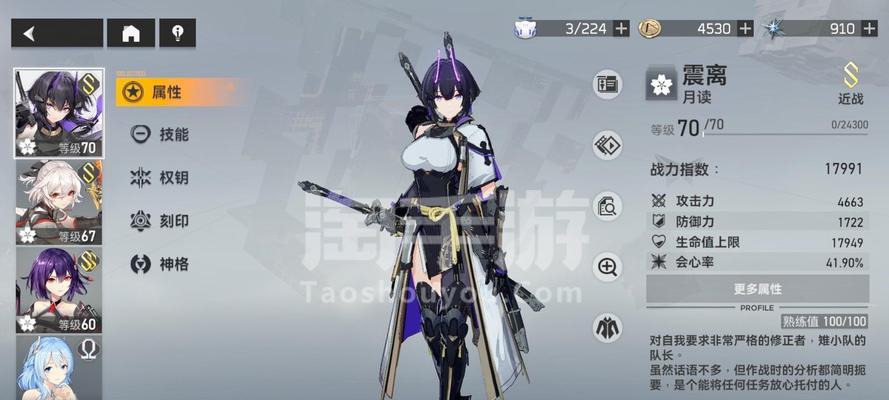 深空之眼龙切怎么玩？输出手法与技巧全解析？