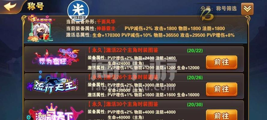 《放开那个三国》中的神兵系统如何操作？有哪些常见问题需要解决？