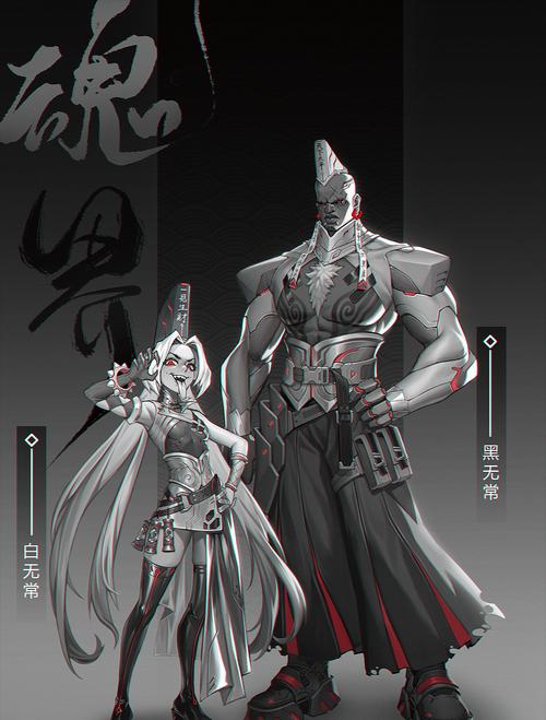 神都夜行录白无常怎么样？厉害吗？