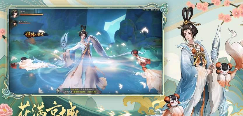 神都夜行录沉香技能一览？如何发挥其最大潜力？