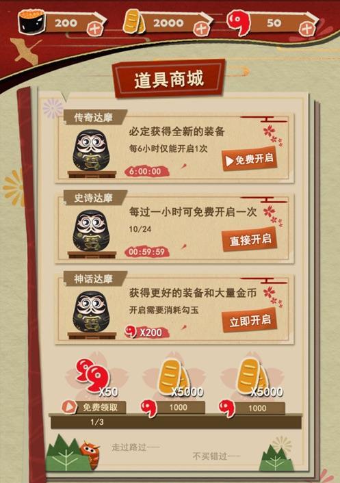 神都夜行录山庄狂兽通关阵容搭配方法是什么？