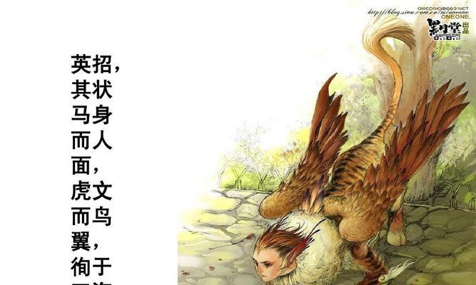 神都夜行录英招的技能特点是什么？英招在游戏中的表现如何？