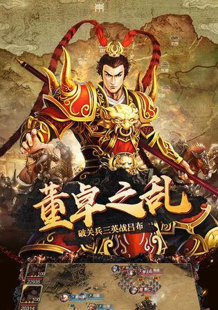 神将三国中哪个职业更强大？职业选择攻略解析