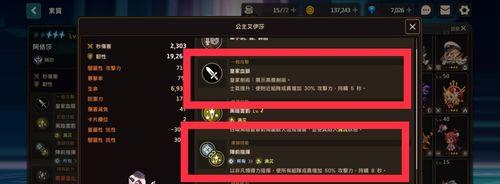 神角技巧雅技能全解析？如何发挥最大效能？