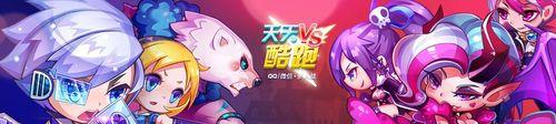 神庙逃亡与天天酷跑有哪些不同？游戏特点对比分析？