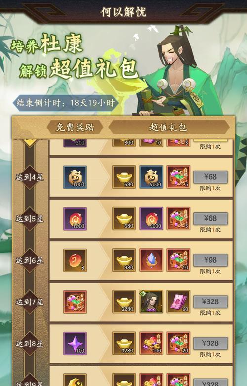 神仙道猎命技巧如何颠覆命格碎片获取？